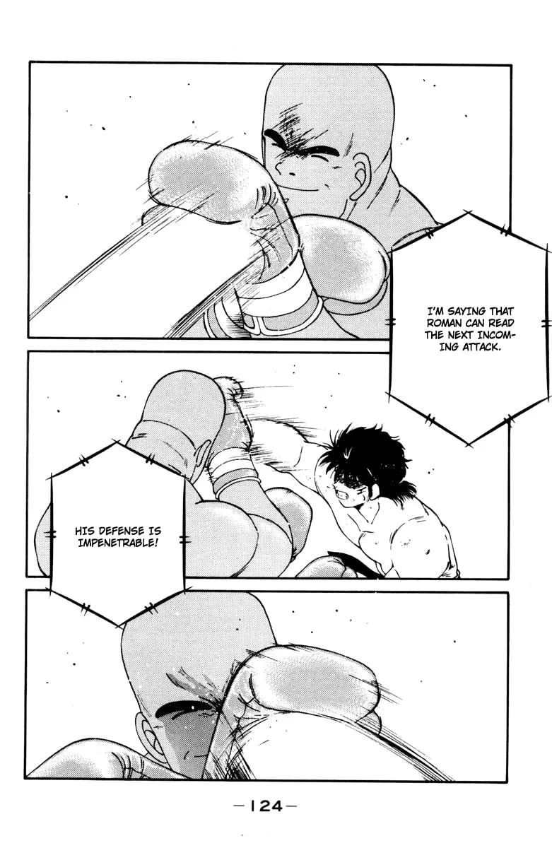 Shura no Mon Chapter 53 page 5 - 