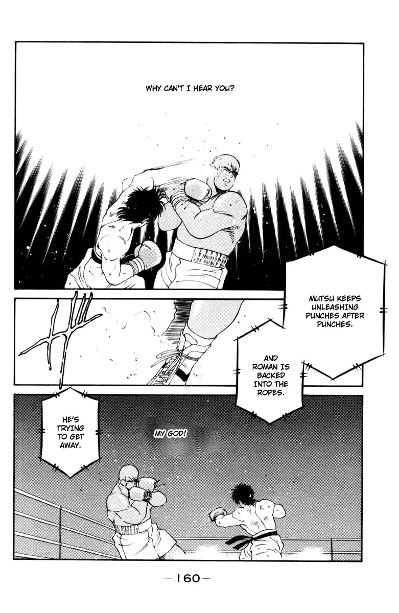 Shura no Mon Chapter 53 page 41 - 