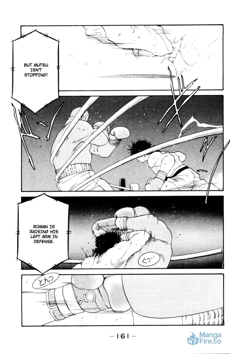 Shura no Mon Chapter 53 page 42 - 
