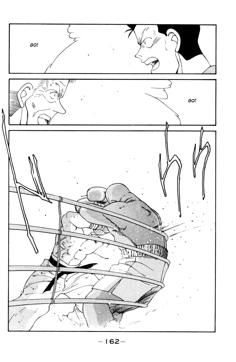 Shura no Mon Chapter 53 page 43 - 