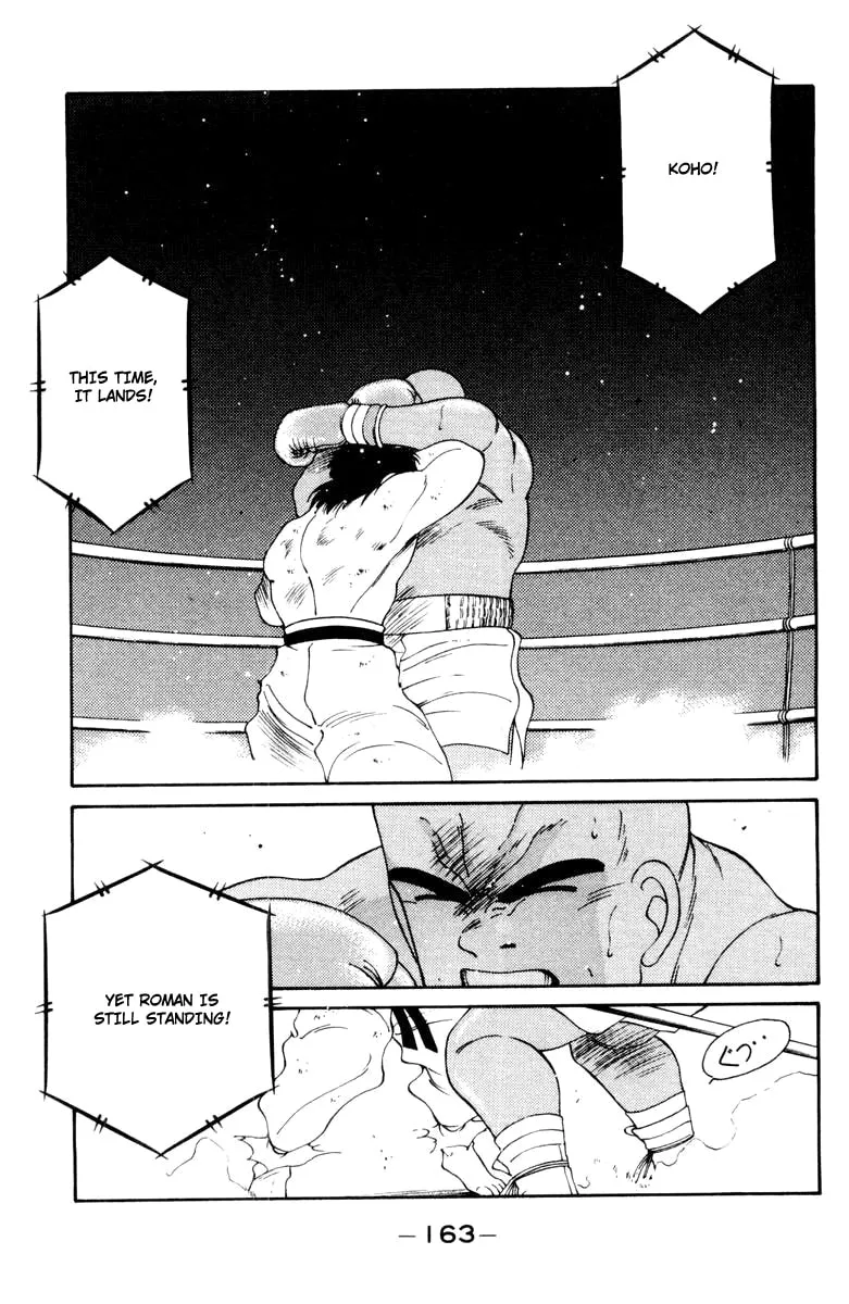Shura no Mon Chapter 53 page 44 - 