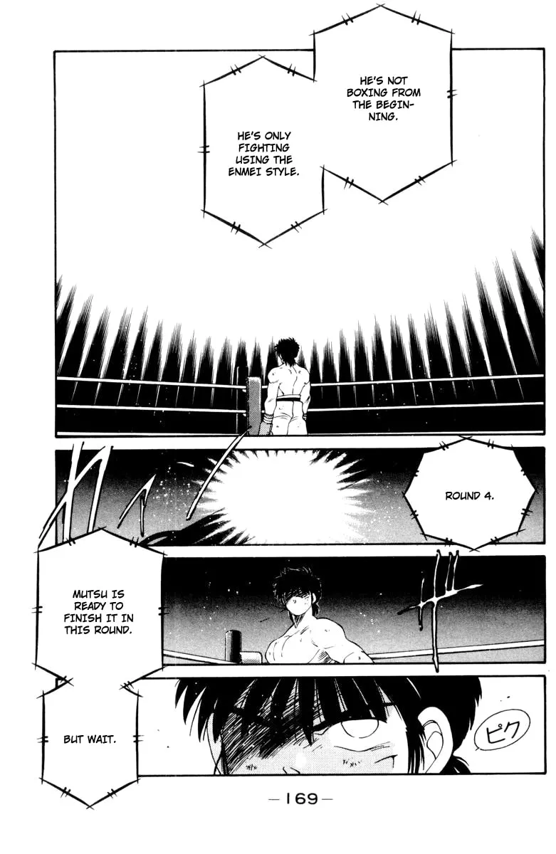 Shura no Mon Chapter 53 page 50 - 