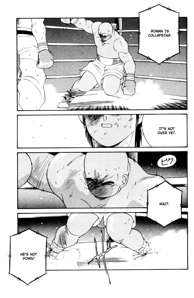 Shura no Mon Chapter 53 page 52 - 