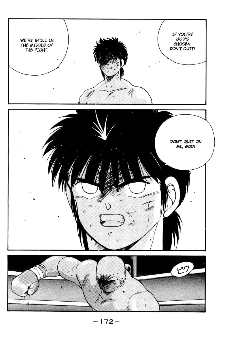 Shura no Mon Chapter 53 page 53 - 