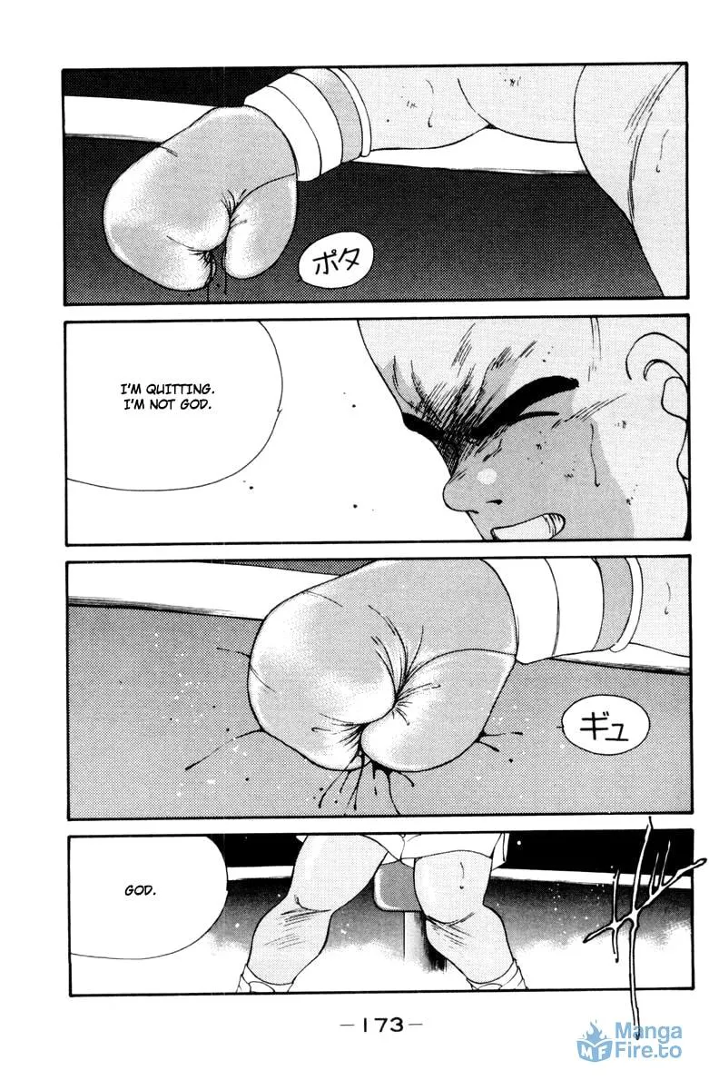 Shura no Mon Chapter 53 page 54 - 