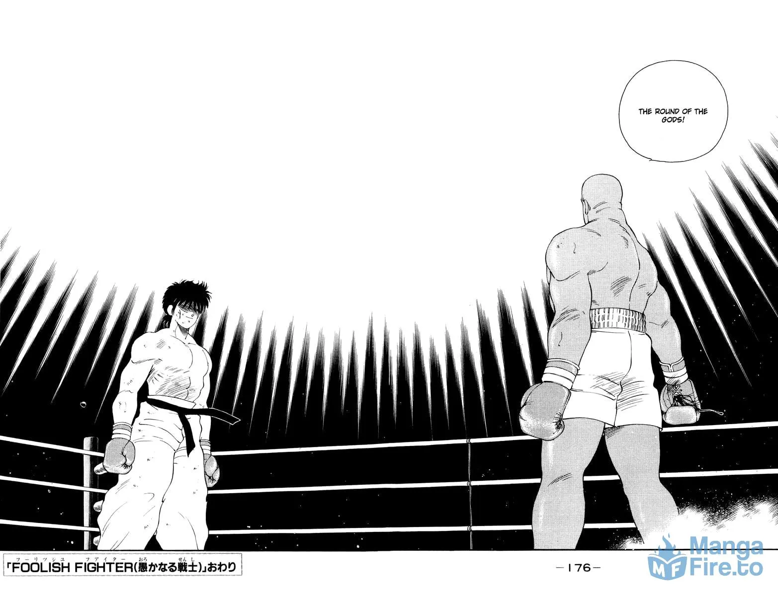 Shura no Mon Chapter 53 page 57 - 