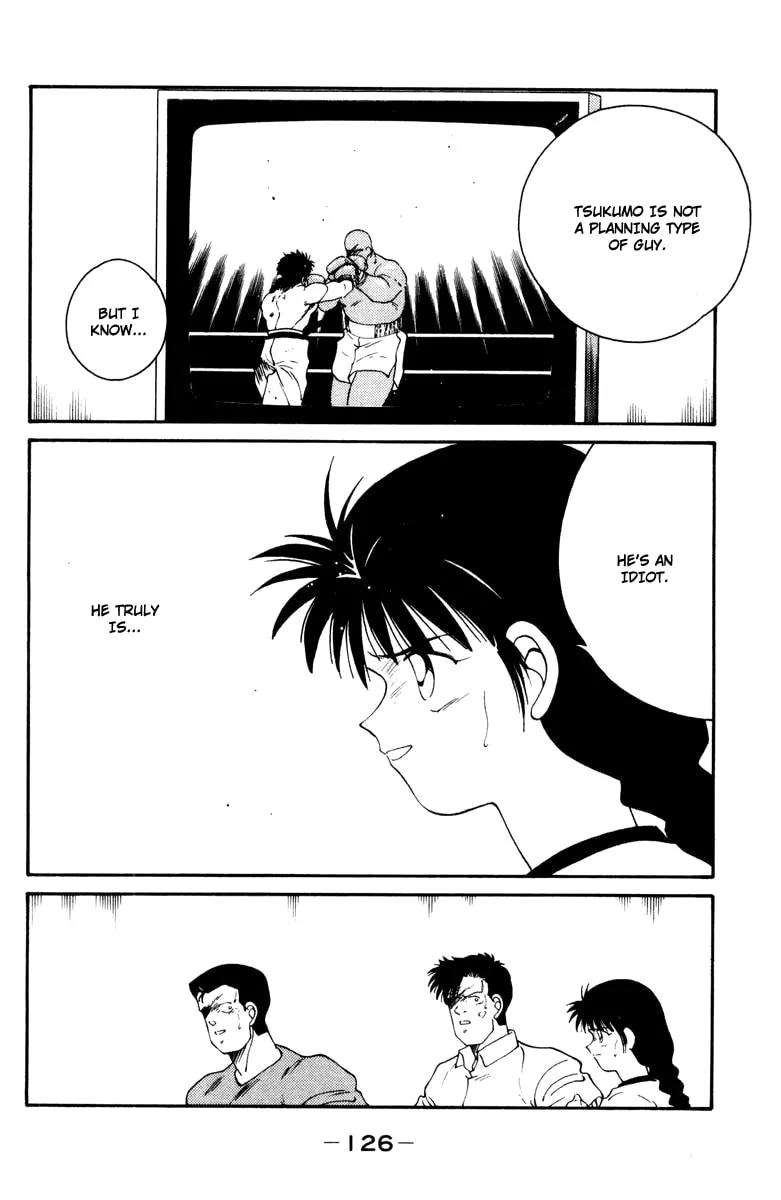 Shura no Mon Chapter 53 page 7 - 