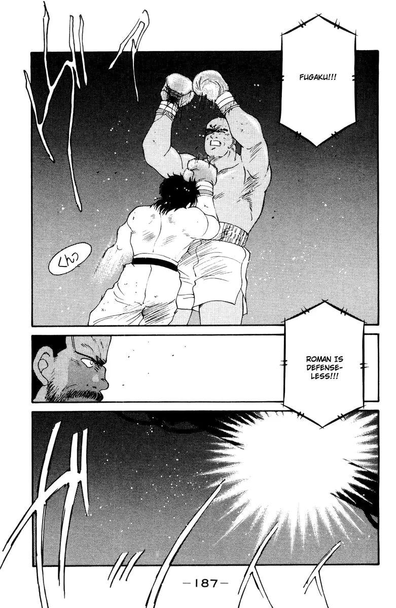 Shura no Mon Chapter 54 page 11 - 