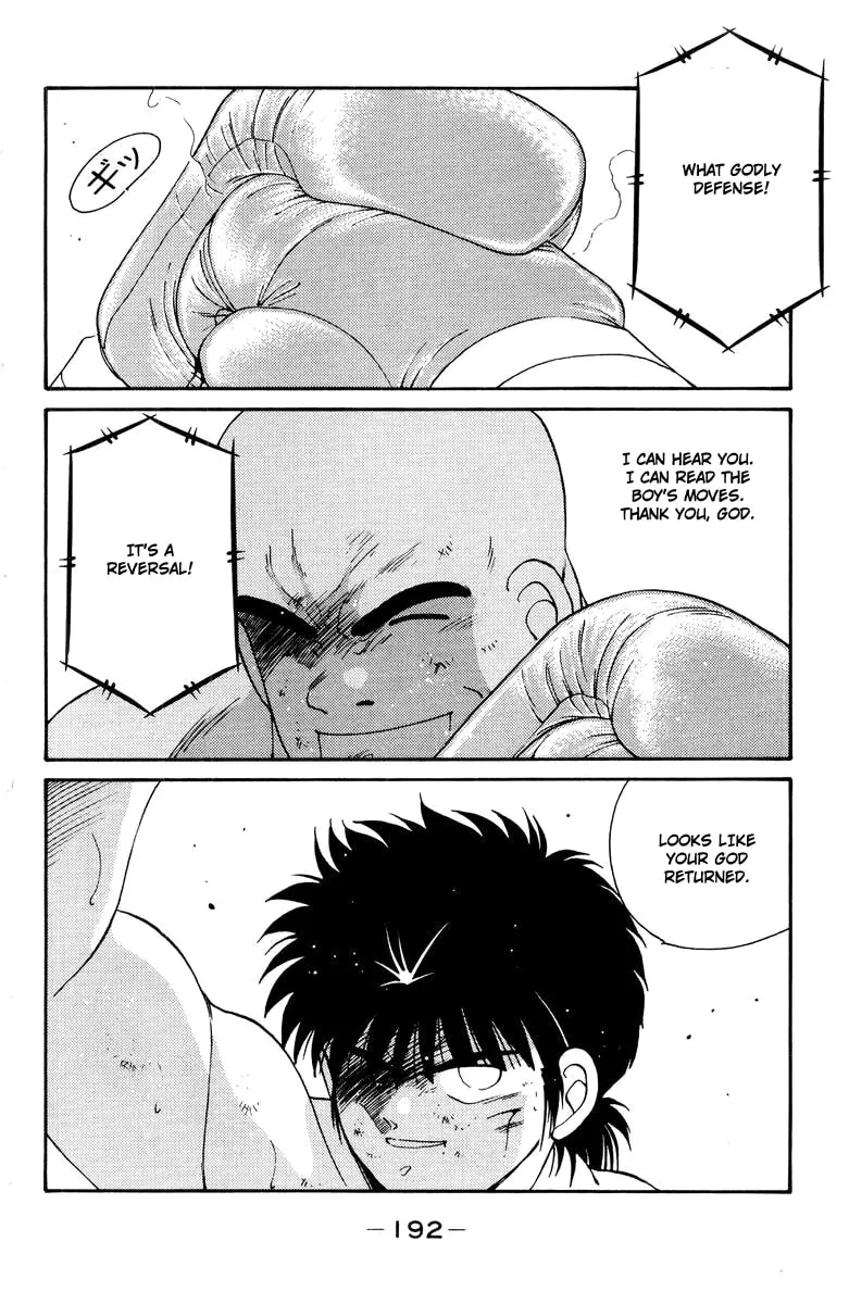 Shura no Mon Chapter 54 page 16 - 