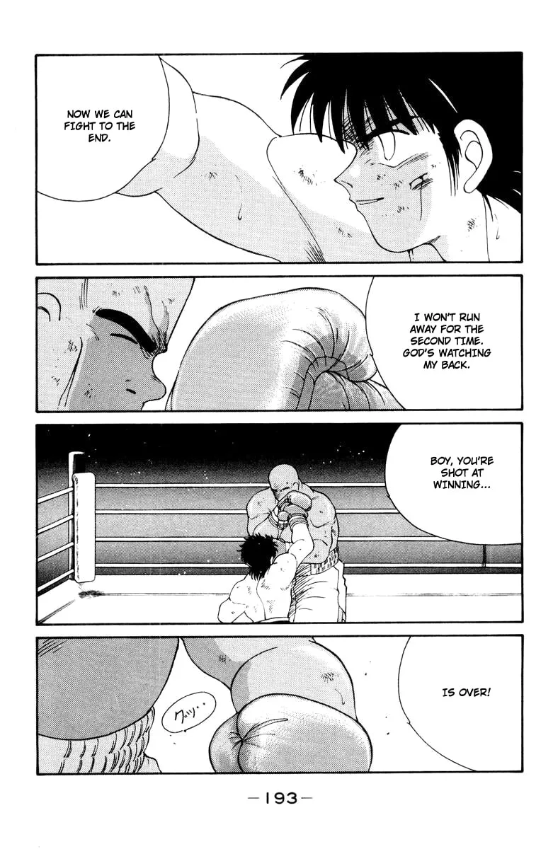 Shura no Mon Chapter 54 page 17 - 