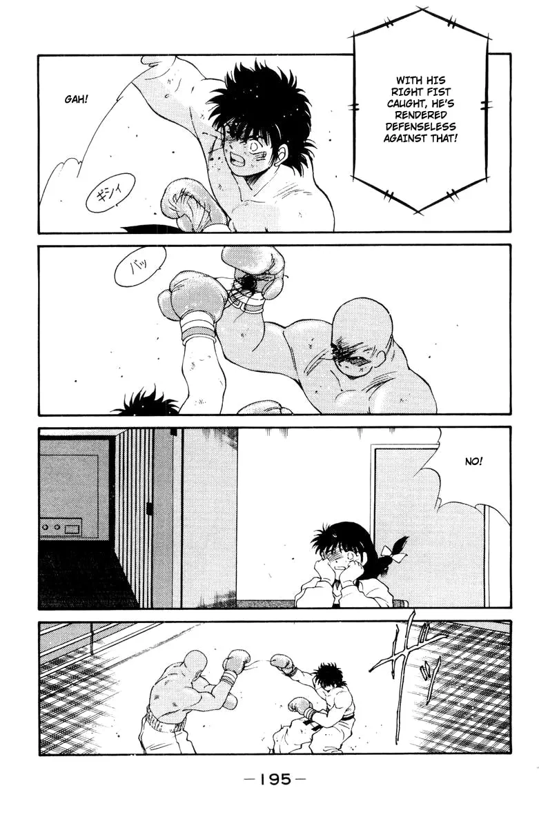 Shura no Mon Chapter 54 page 19 - 