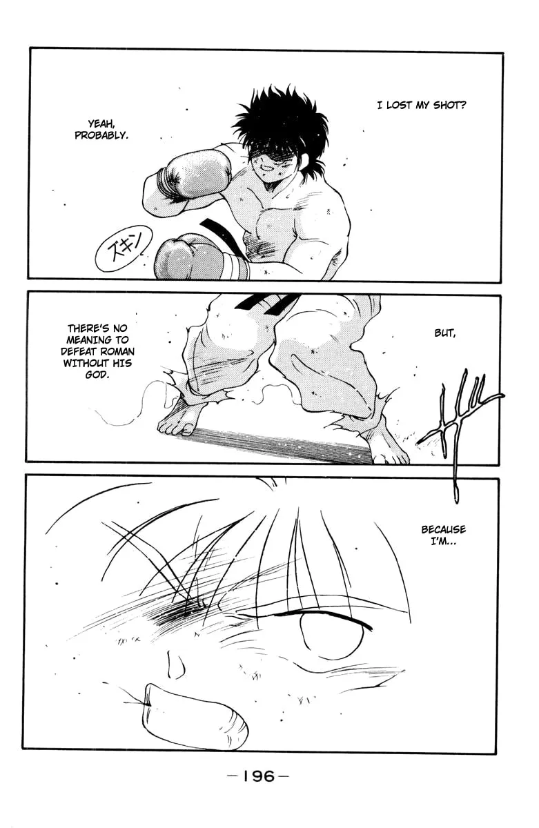 Shura no Mon Chapter 54 page 20 - 
