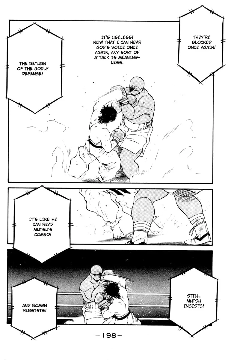 Shura no Mon Chapter 54 page 22 - 