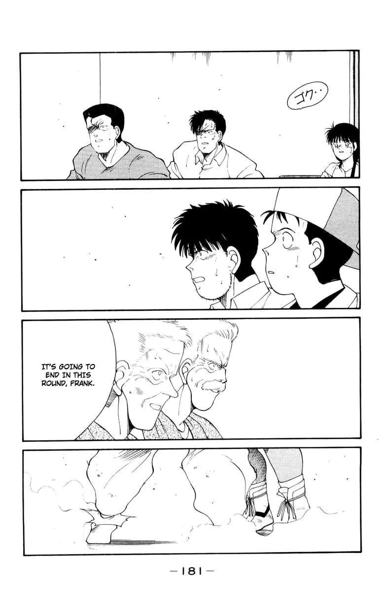 Shura no Mon Chapter 54 page 5 - 