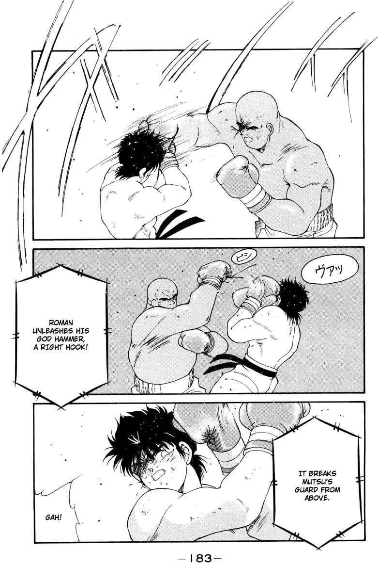 Shura no Mon Chapter 54 page 7 - 