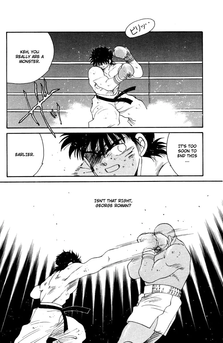 Shura no Mon Chapter 54 page 8 - 