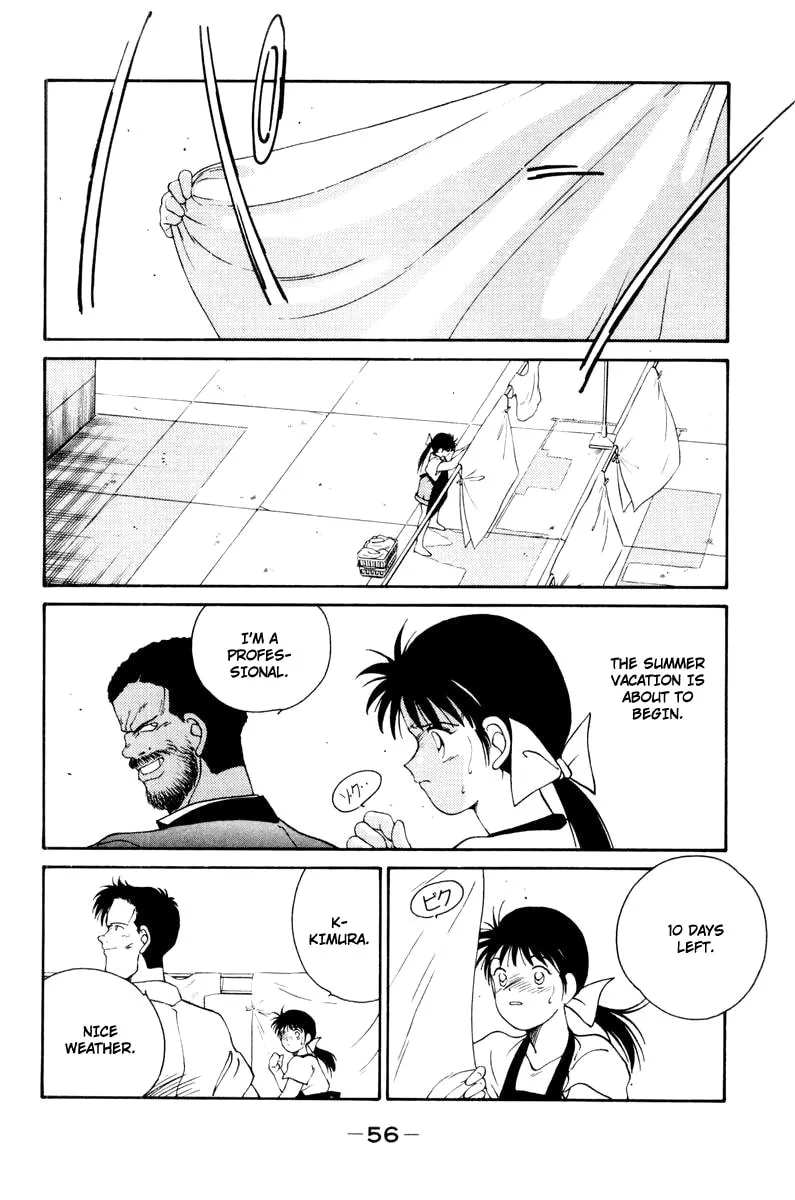 Shura no Mon Chapter 55 page 14 - 