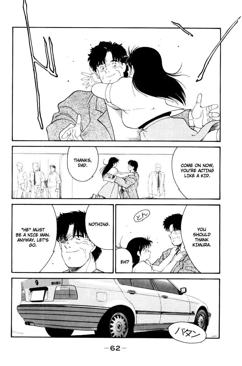Shura no Mon Chapter 55 page 20 - 