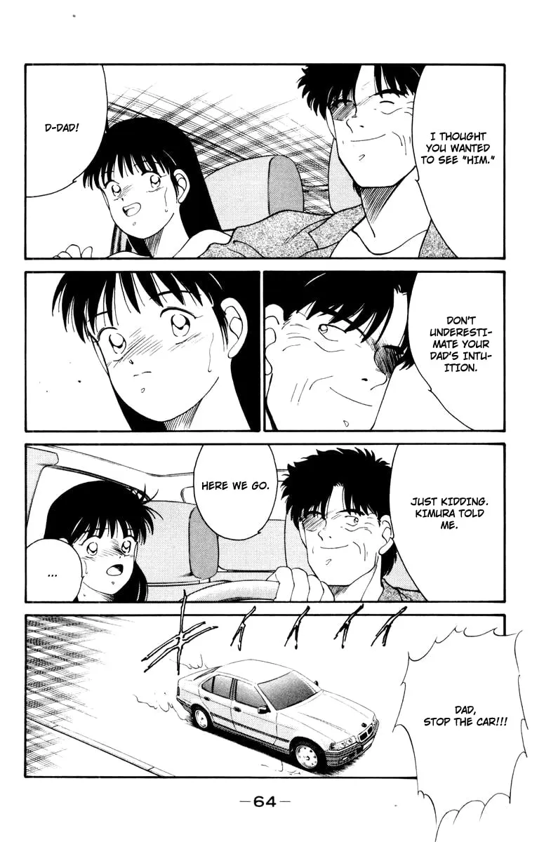 Shura no Mon Chapter 55 page 22 - 