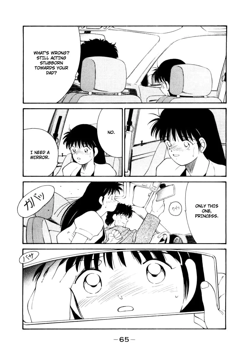Shura no Mon Chapter 55 page 23 - 
