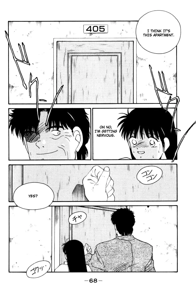Shura no Mon Chapter 55 page 26 - 