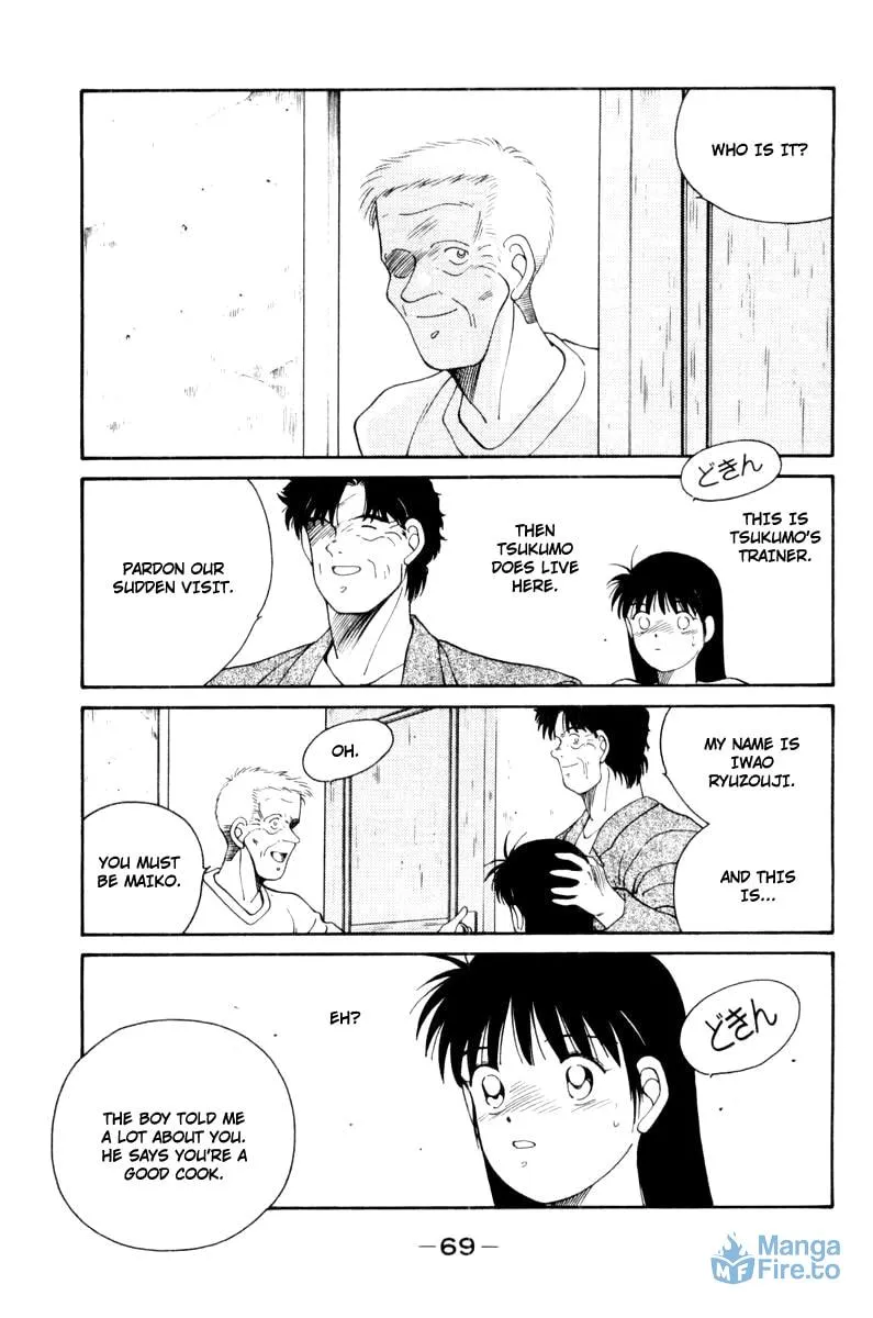Shura no Mon Chapter 55 page 27 - 