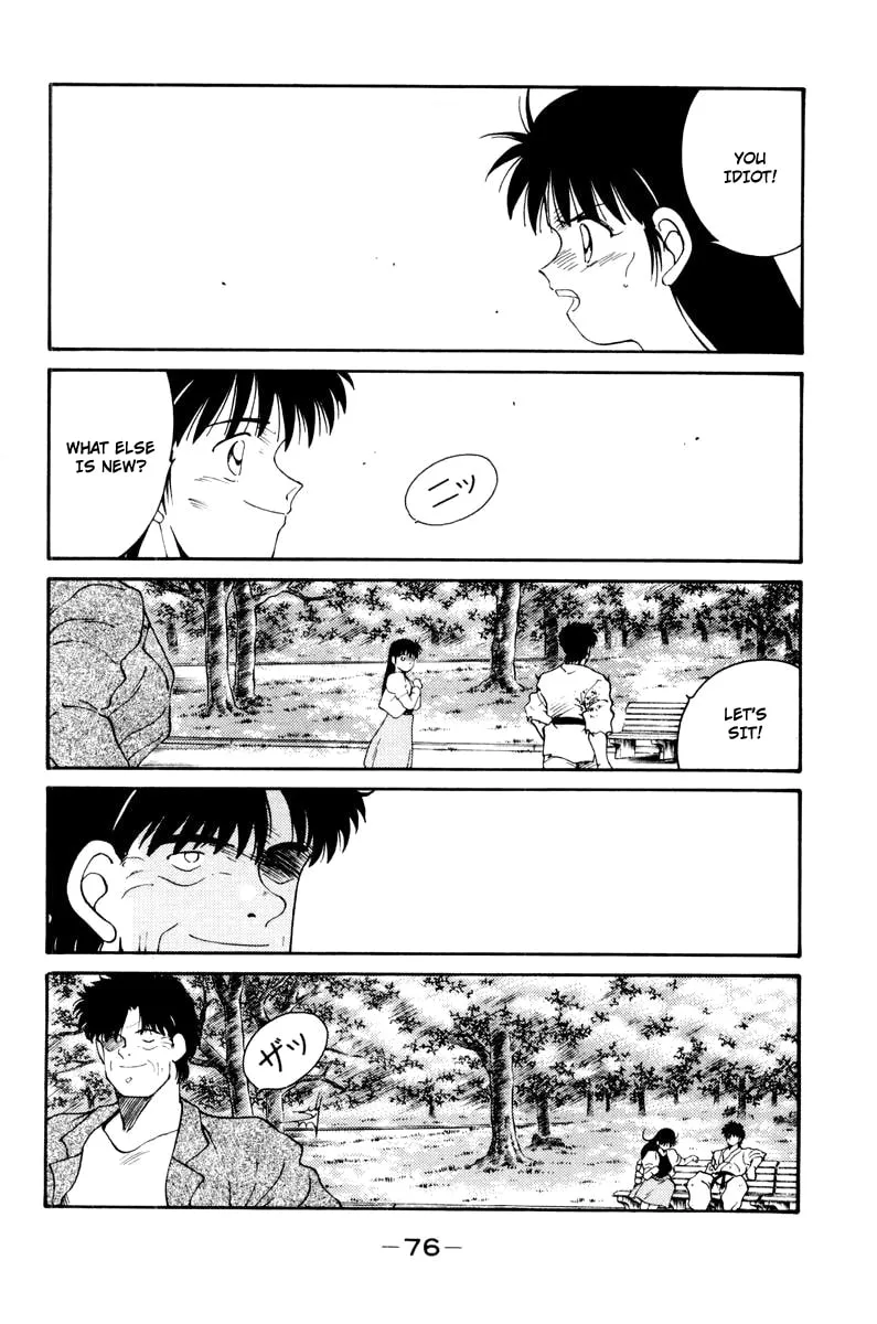 Shura no Mon Chapter 55 page 34 - 
