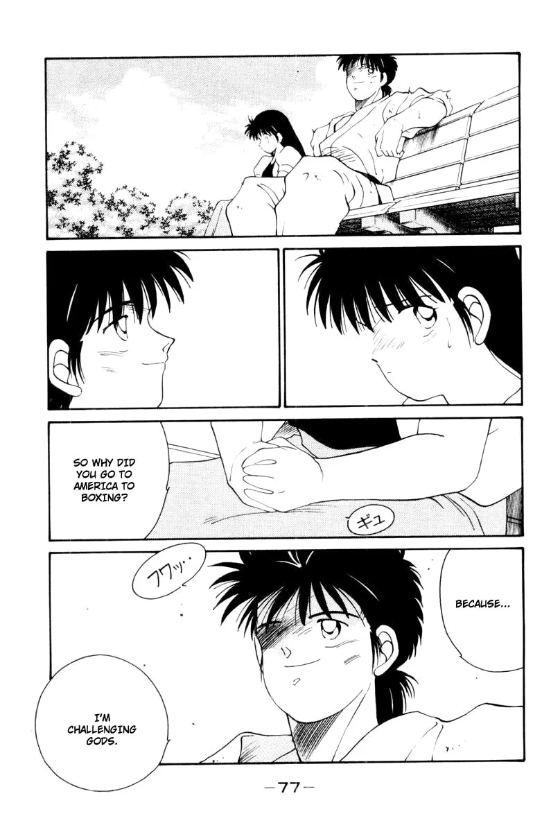 Shura no Mon Chapter 55 page 35 - 