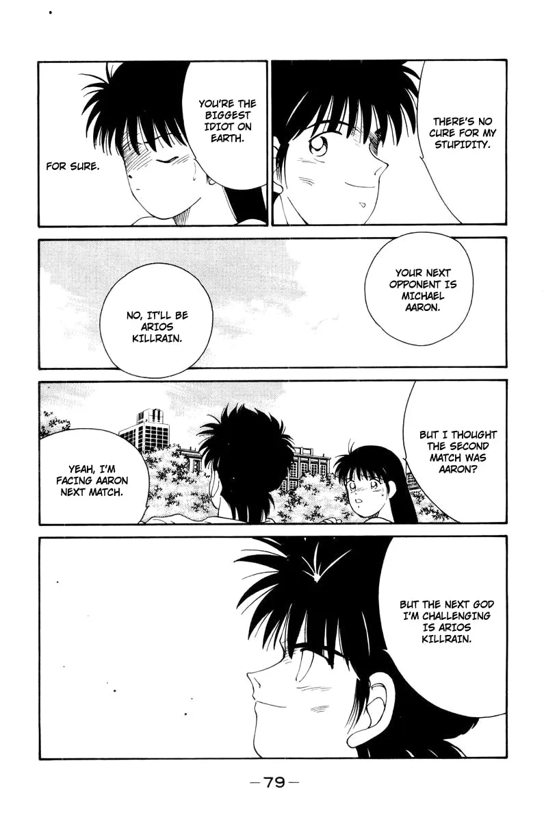 Shura no Mon Chapter 55 page 37 - 