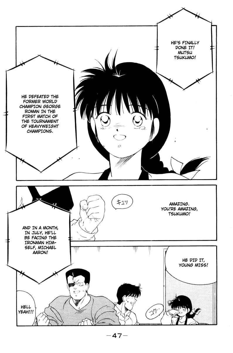 Shura no Mon Chapter 55 page 5 - 