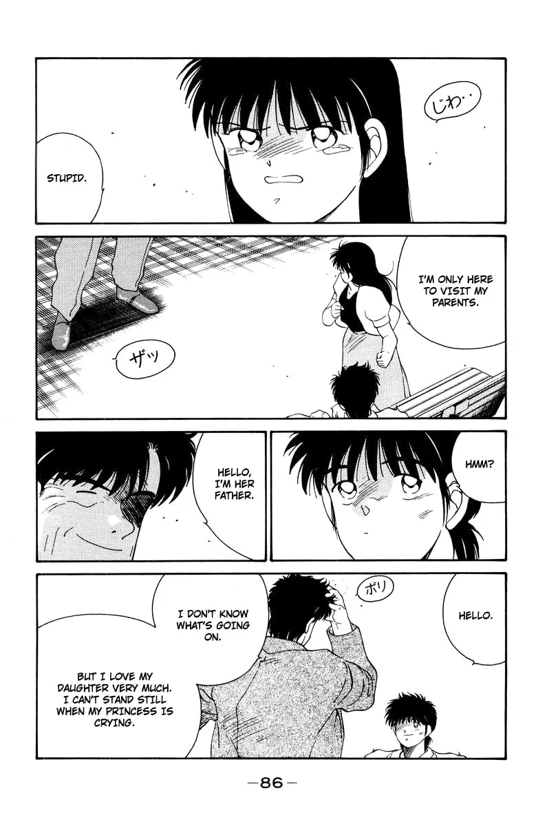 Shura no Mon Chapter 55 page 44 - 