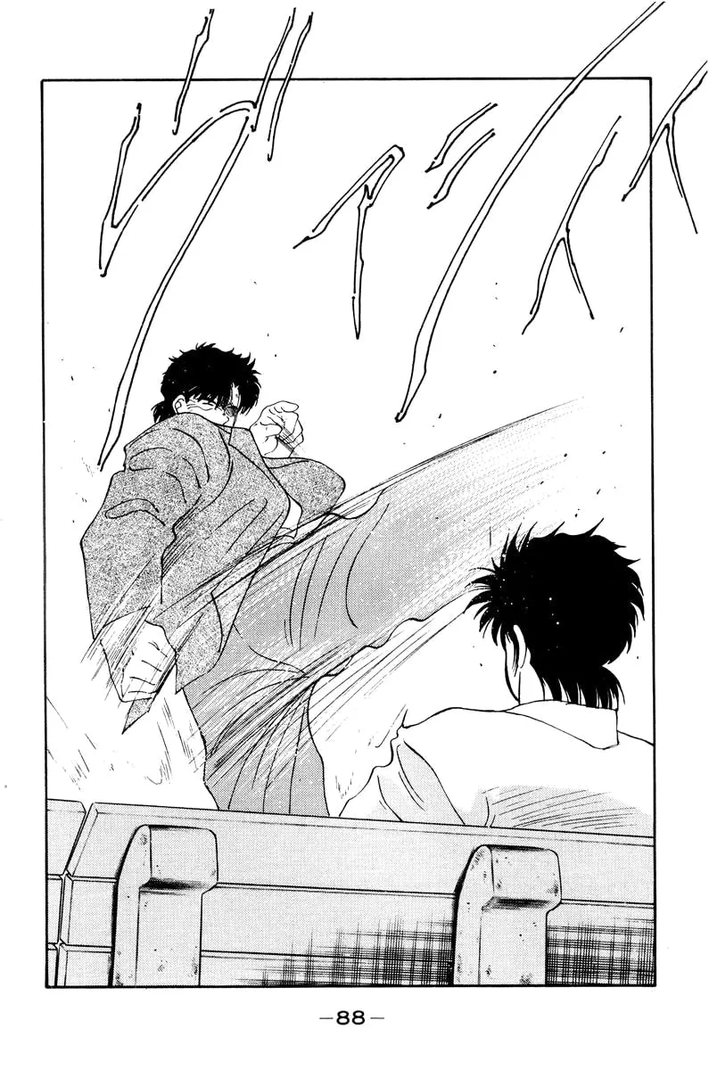 Shura no Mon Chapter 55 page 46 - 