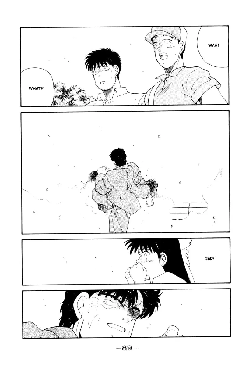 Shura no Mon Chapter 55 page 47 - 