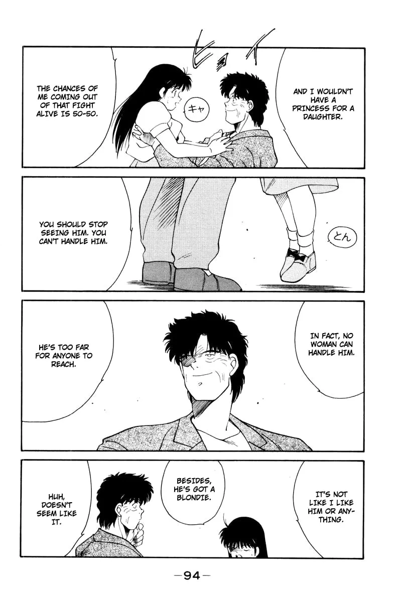 Shura no Mon Chapter 55 page 52 - 