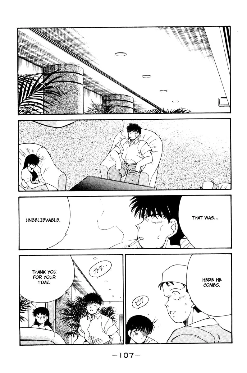 Shura no Mon Chapter 55 page 65 - 