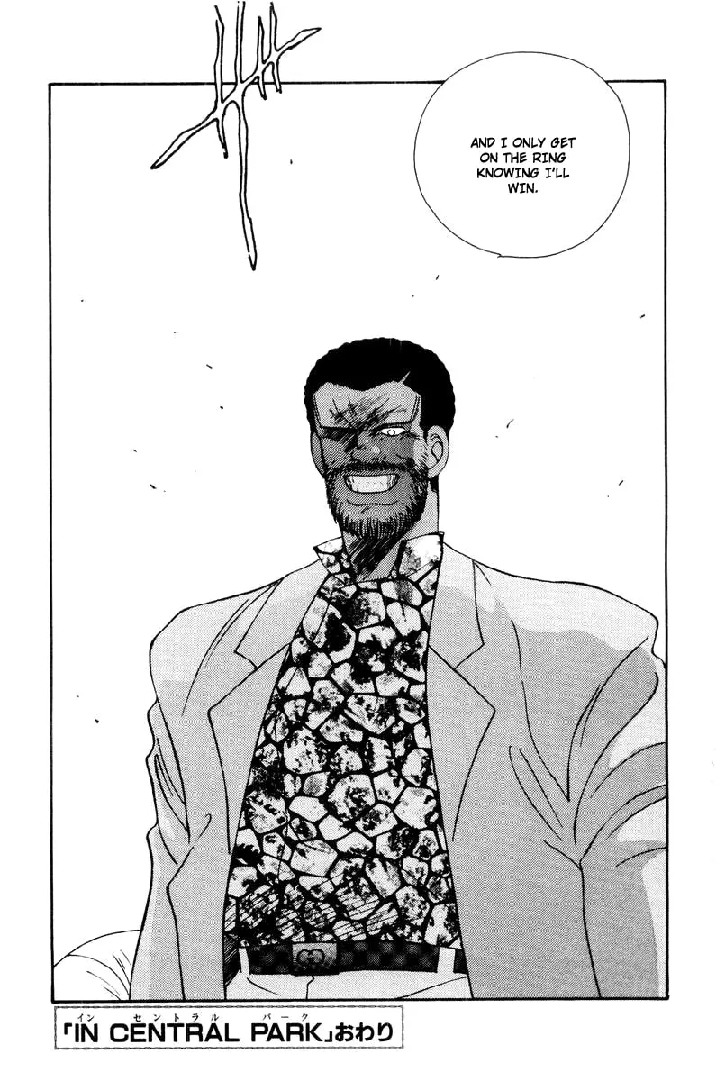 Shura no Mon Chapter 55 page 71 - 
