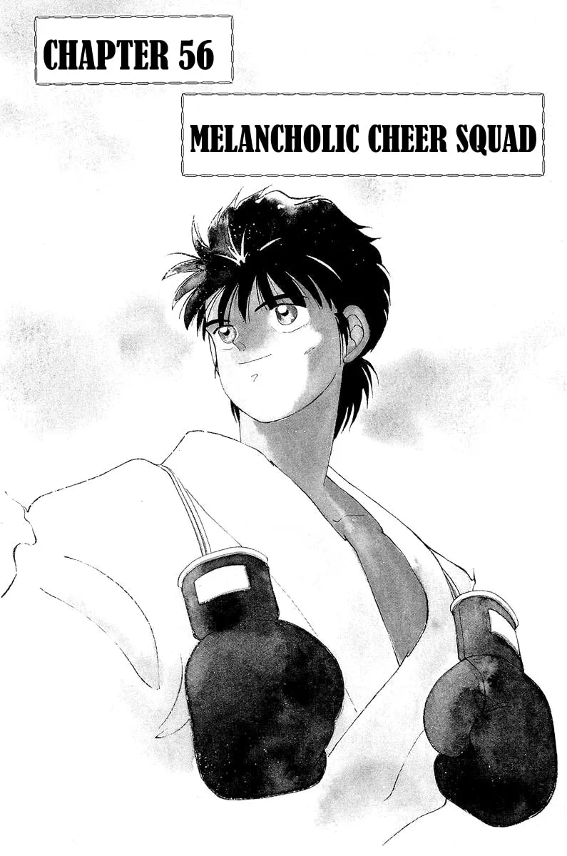 Shura no Mon Chapter 56 page 2 - 