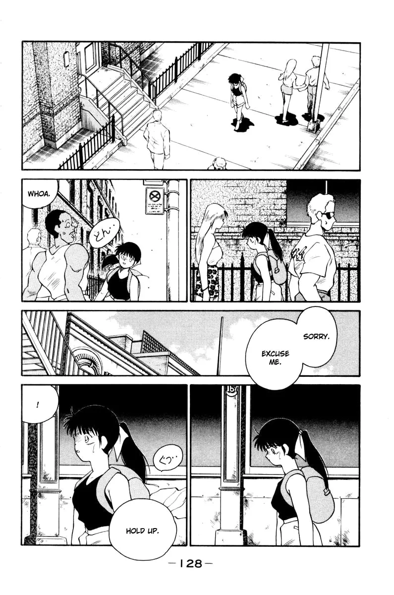 Shura no Mon Chapter 56 page 16 - 