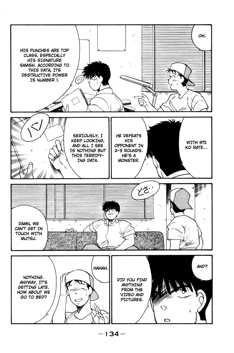 Shura no Mon Chapter 56 page 22 - 