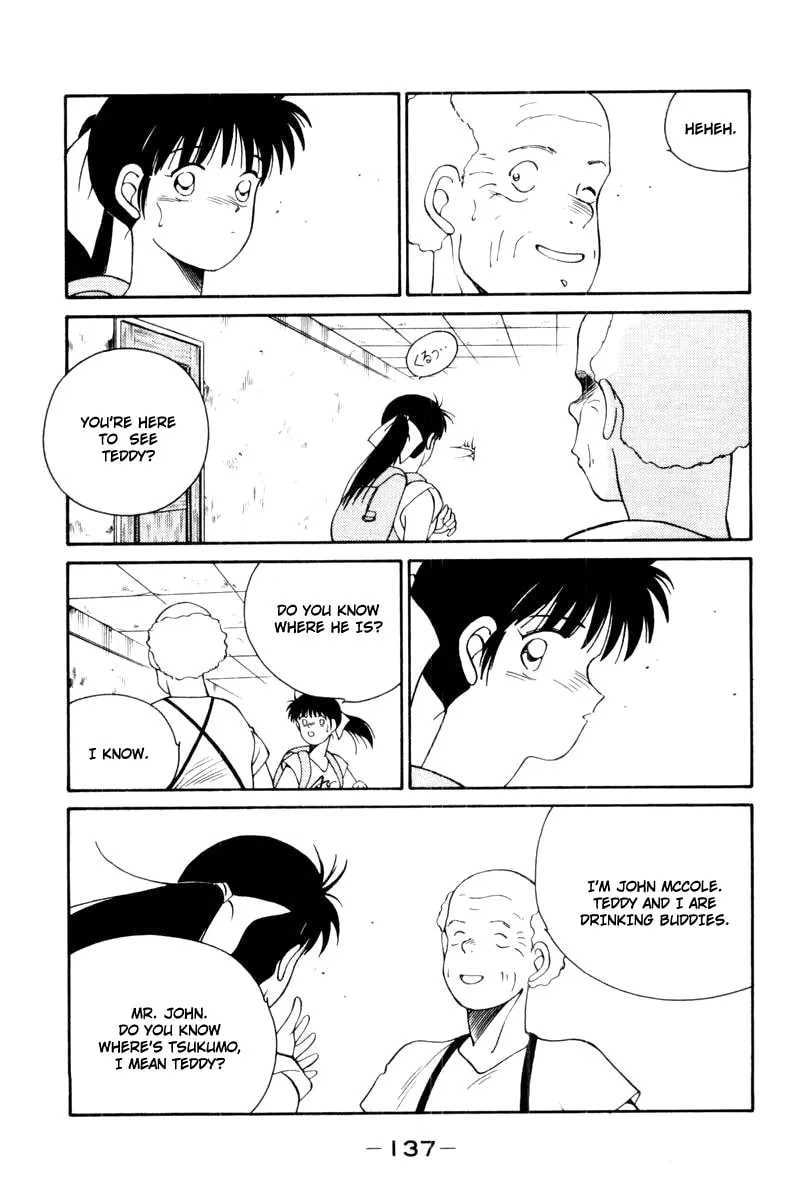 Shura no Mon Chapter 56 page 25 - 
