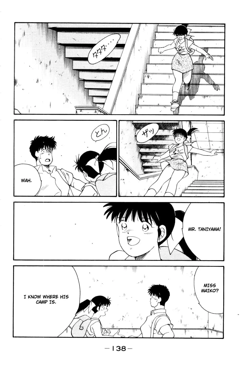 Shura no Mon Chapter 56 page 26 - 