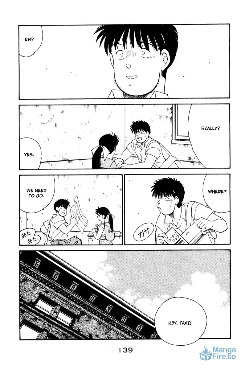 Shura no Mon Chapter 56 page 27 - 