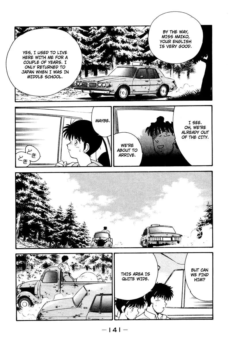 Shura no Mon Chapter 56 page 29 - 