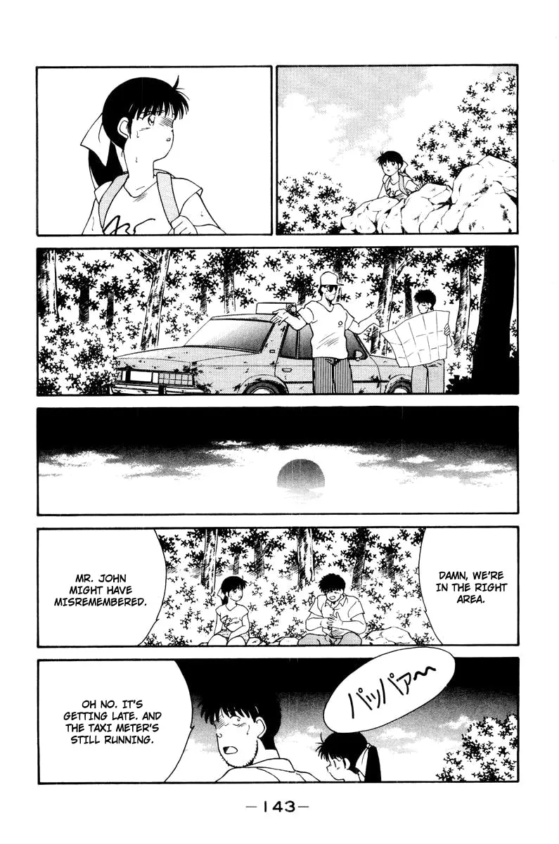 Shura no Mon Chapter 56 page 31 - 