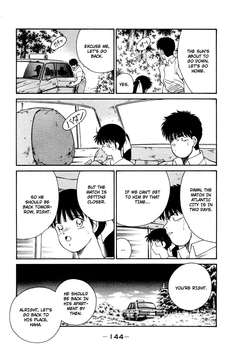 Shura no Mon Chapter 56 page 32 - 