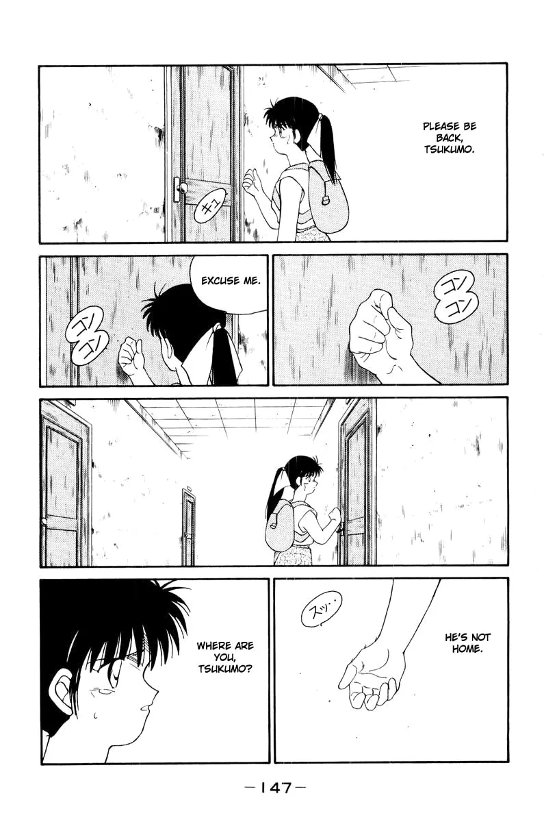 Shura no Mon Chapter 56 page 35 - 