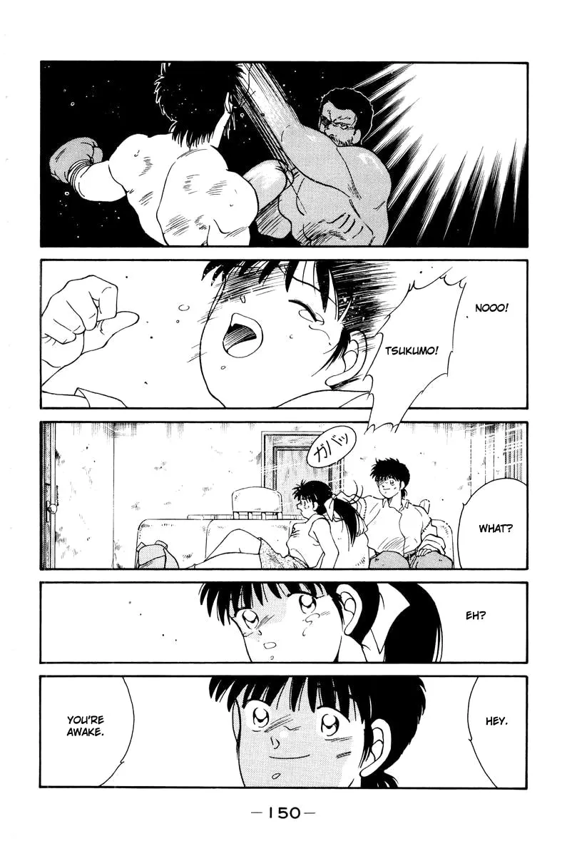 Shura no Mon Chapter 56 page 38 - 