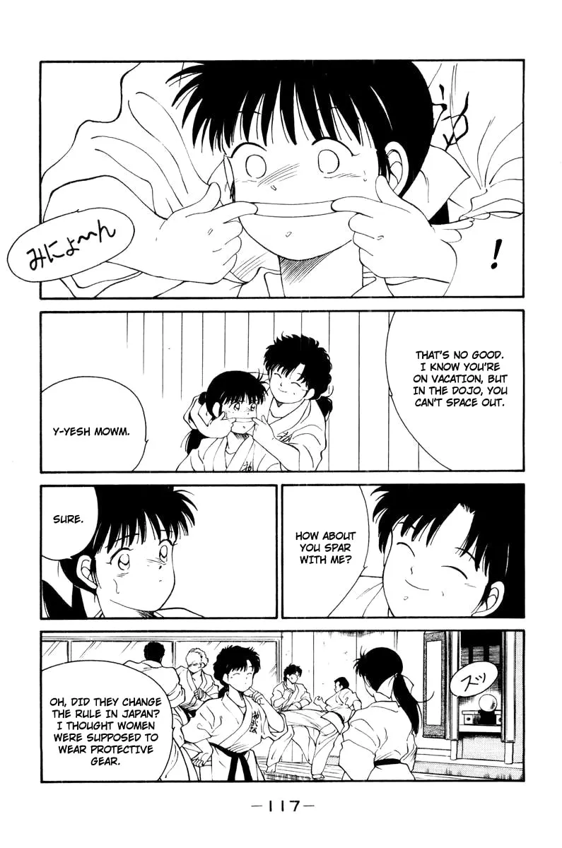 Shura no Mon Chapter 56 page 5 - 