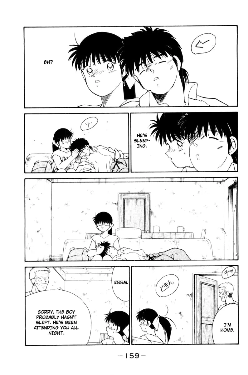 Shura no Mon Chapter 56 page 47 - 