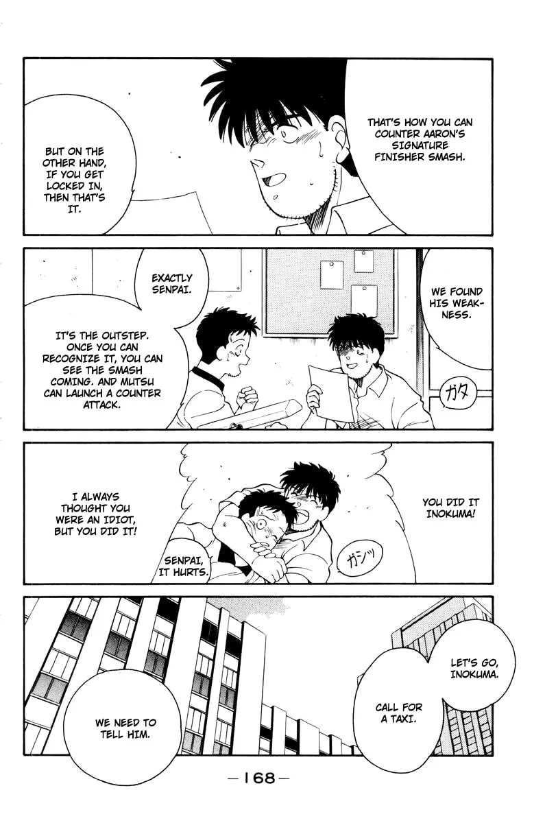 Shura no Mon Chapter 56 page 56 - 